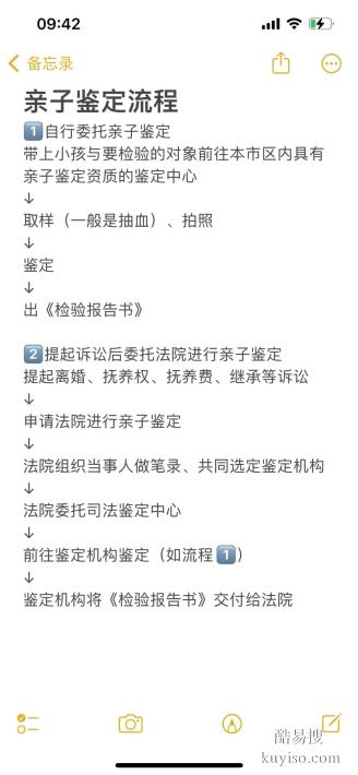 邯鄲DNA親子鑒定：指甲樣本全攻略，專業(yè)正規(guī)精準可靠鑒定中心