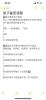 邯鄲DNA親子鑒定：指甲樣本全攻略，專業(yè)正規(guī)精準(zhǔn)可靠鑒定中心