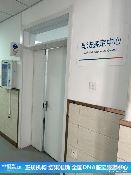 深圳完整懷孕期親子鑒定匯總15家中心大全（DNA親子鑒定入口）