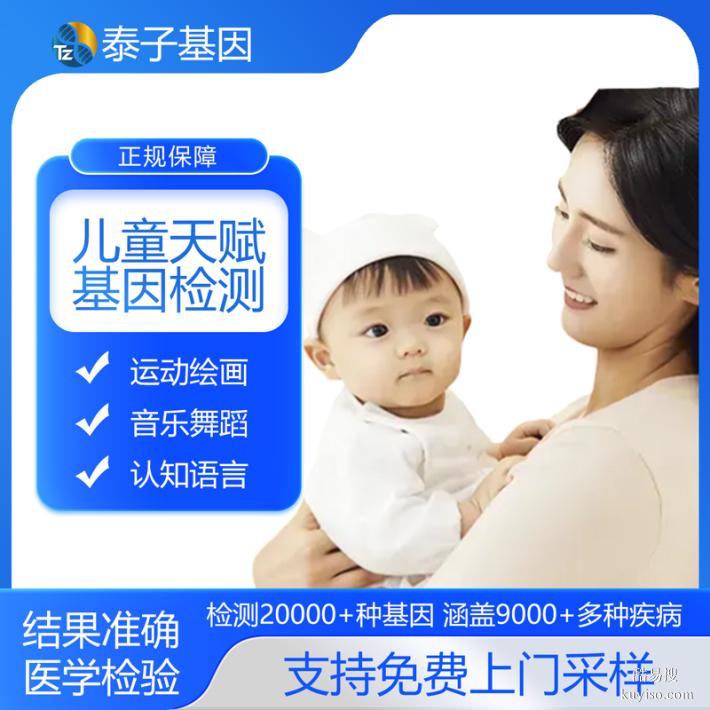 上海推薦10所基因檢測的機構大全（性價比高于醫(yī)院）