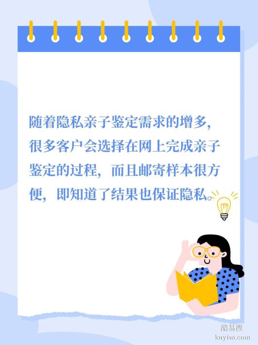 邯鄲親子鑒定正規(guī)指南：正規(guī)機構選擇+全流程解析！
