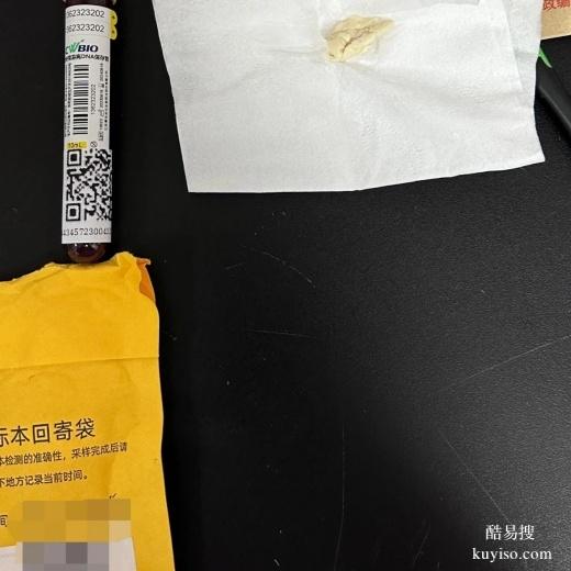 金華產(chǎn)前親子關(guān)系鑒定流程科普：安全保密，專業(yè)可靠-鑒定科普