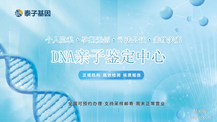 天津4家正規(guī)鑒定機(jī)構(gòu)一覽2025Q4（有問必答不踩坑）