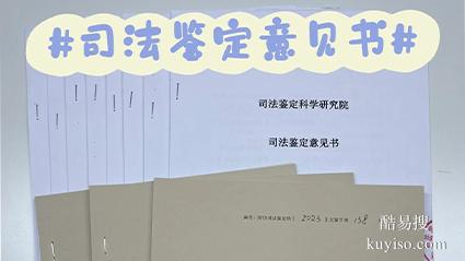 滬上海2026隱私親子DNA鑒定中心匯總表（科學·嚴謹·準確）