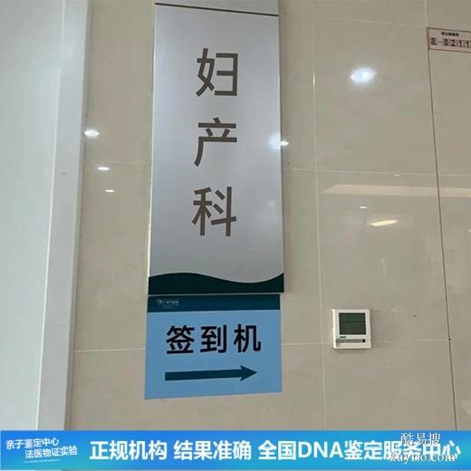武漢10家正規(guī)懷孕期親子鑒定機(jī)構(gòu)一覽（孩子太笨不像自己）