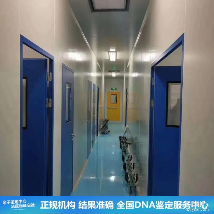 武漢本地父子上戶口親子鑒定去哪里做（醫(yī)院可以做嗎？）