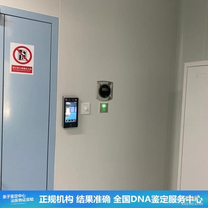 武漢25第四季度上戶口親子鑒定流程修改（快速拿報告3小時）