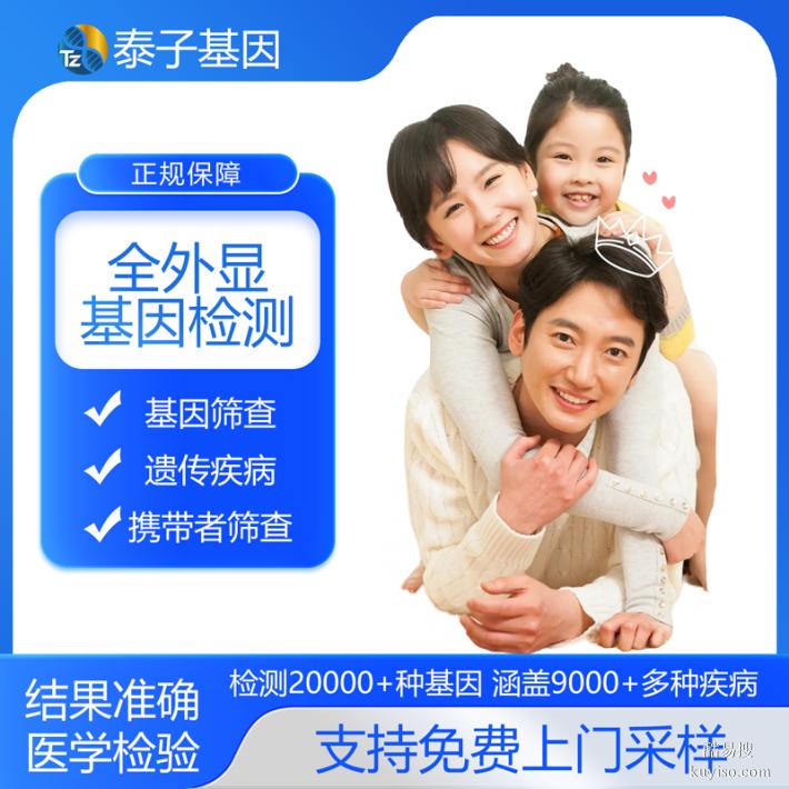 上海2026年基因檢測中心地址匯總（腫瘤內科專家解答）