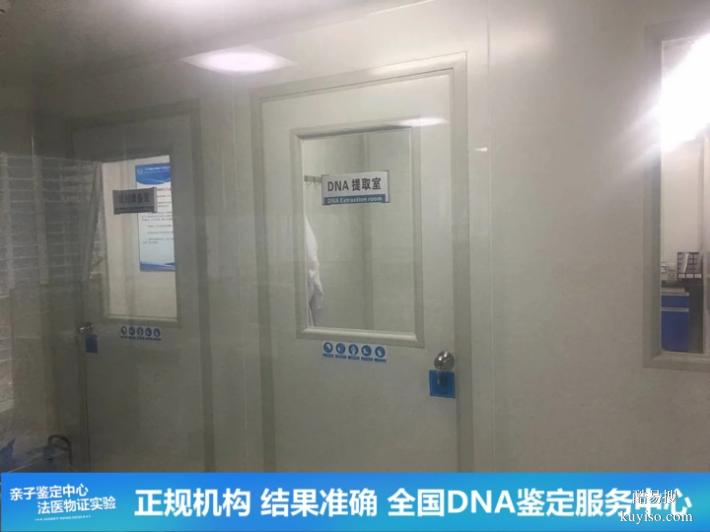 長春上戶口親子鑒定要花費(fèi)多少錢專家解答（專業(yè)檢測硬實(shí)力）