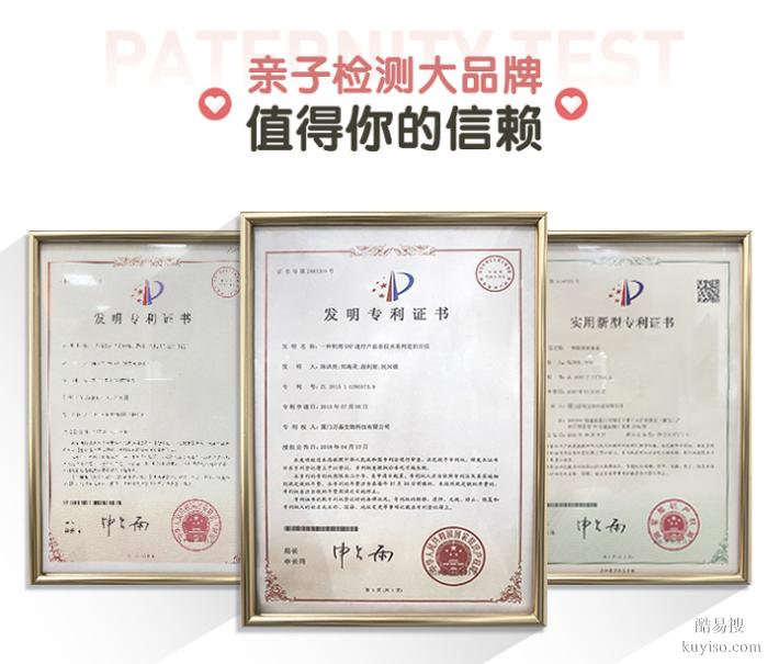 成都懷孕期親子鑒定中心地址官網(wǎng)匯總（3小時出結(jié)果正規(guī)認可）