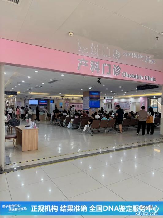 深圳2026正規(guī)懷孕期親子鑒定中心有哪些（結(jié)果準安全放心）