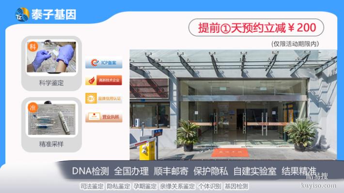 泉州正規(guī)認(rèn)可的親子鑒定機(jī)構(gòu)有哪些（快速問(wèn)醫(yī)生）