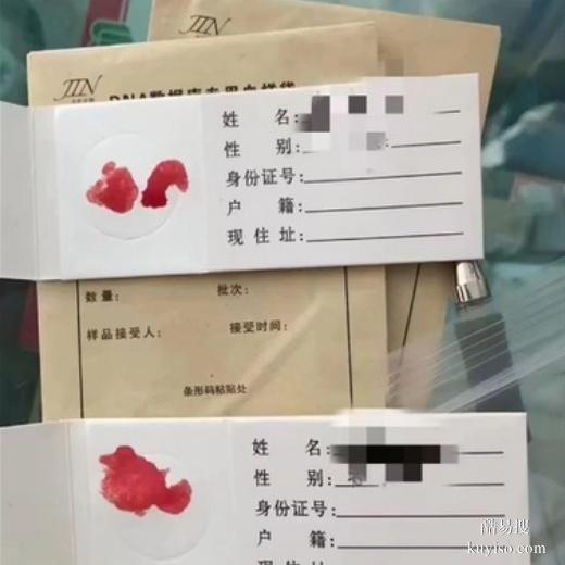 金華孕期親子鑒定準(zhǔn)確率真相：99.99%背后你需要知道的5件事