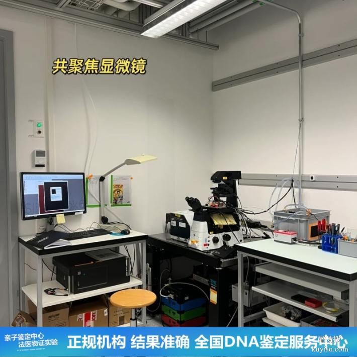 武漢上戶口親子鑒定去哪里做比較好（比雙十一滿減還精準(zhǔn)）