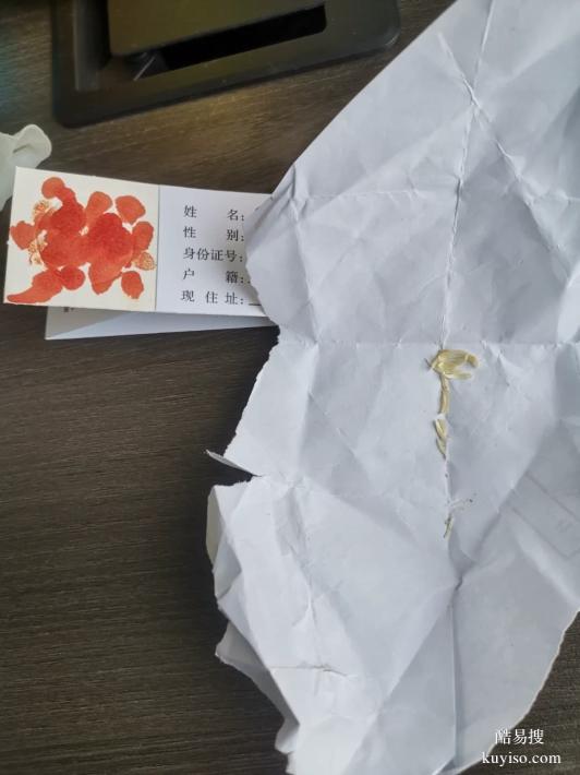 親子關(guān)系鑒定不用愁！鹽城所需材料全攻略-準(zhǔn)備材料清單