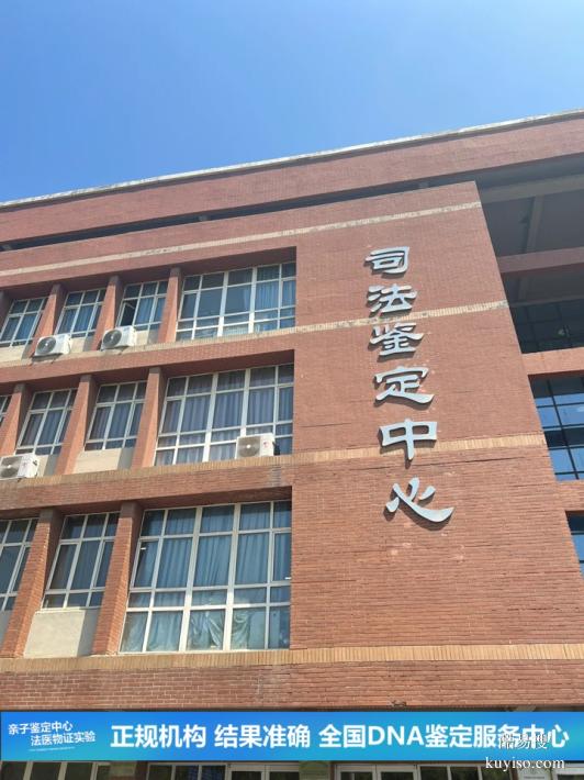 長春6家本地正規(guī)上戶口親子鑒定機構一覽（孕期確認懷孕鑒定）