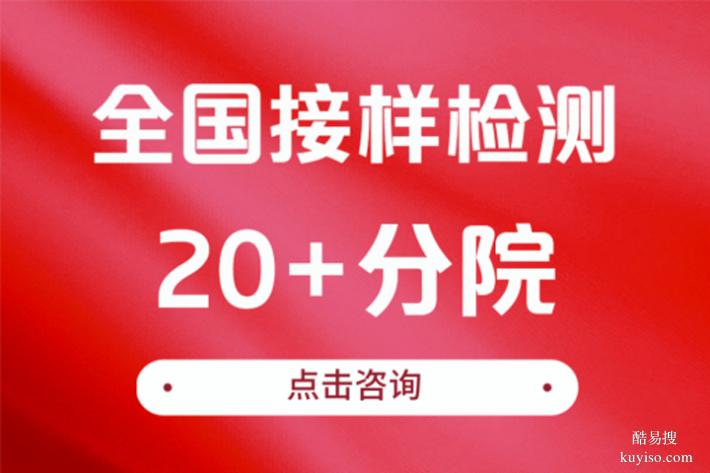 上海完整戶籍孕中期親子鑒定機(jī)構(gòu)整理（為什么要欺負(fù)老實(shí)人）