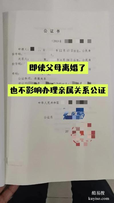 鹽城上戶口親子關(guān)系鑒定費用一次要花多少錢？正規(guī)解讀！