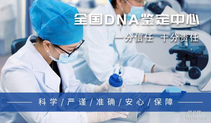 天津正規(guī)7家婦產(chǎn)科個(gè)人親子鑒定費(fèi)用表（2026價(jià)格一覽表）