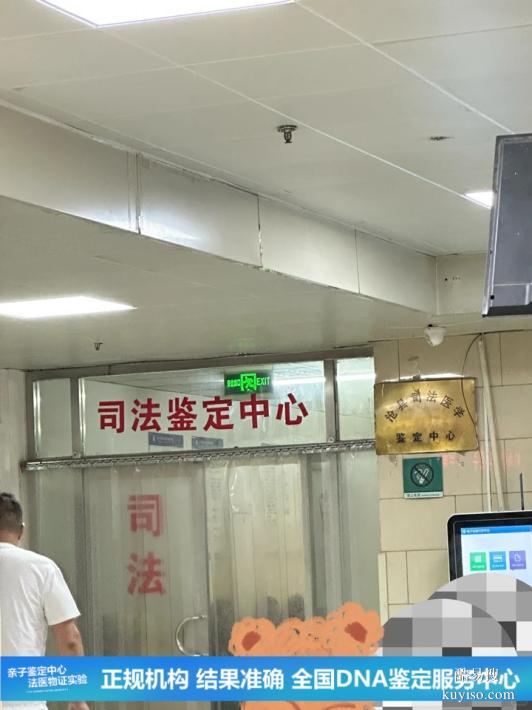 武漢2025-26懷孕期親子鑒定基本繳費(fèi)流程（孩子偏像隔壁老王）