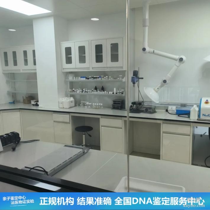 武漢上戶口親子鑒定快速受理去哪里（隨得明明白白）