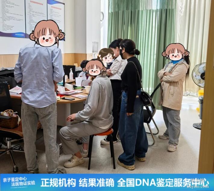 武漢懷孕期親子鑒定網(wǎng)上預(yù)約平臺(tái)地址匯總（報(bào)告出結(jié)果非同尋常）