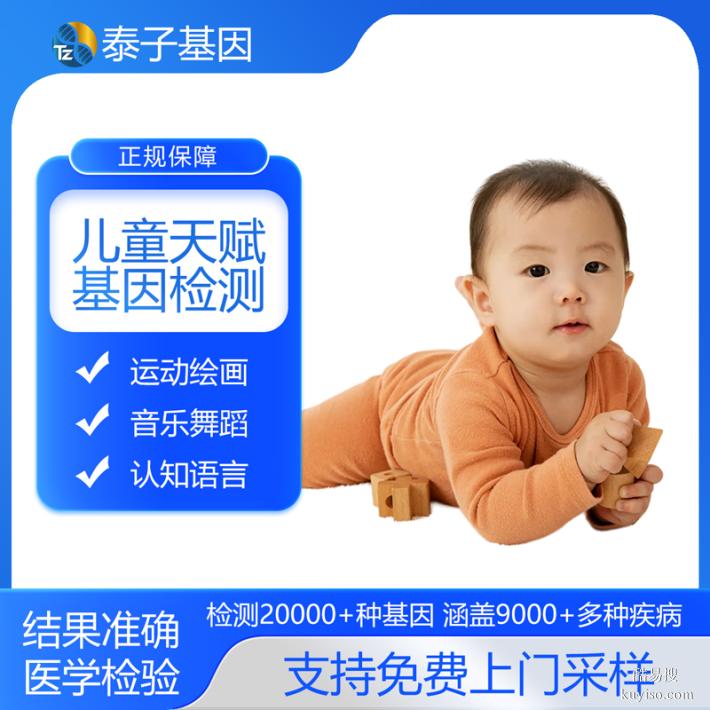 上海優(yōu)質(zhì)15個(gè)基因檢測中心名冊(cè)大全（花小錢辦事守護(hù)家人健康）