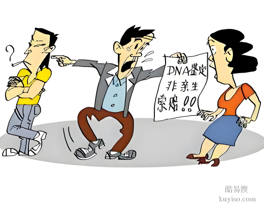 親緣存疑怎解？唐山DNA鑒定中心費用大揭秘-科學(xué)DNA鑒定