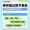 商丘隱私親子鑒定指南：保密流程與正規(guī)機(jī)構(gòu)選擇（2025最新）