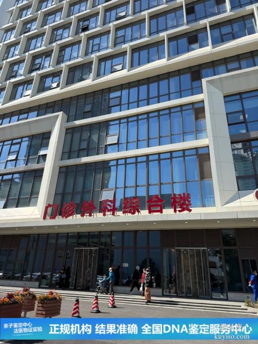 武漢完整懷孕期親子鑒定匯總15家中心大全（孩子連媽媽都不像）