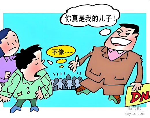 丹東孕中親子鑒定多少錢-2025更新鑒定指南