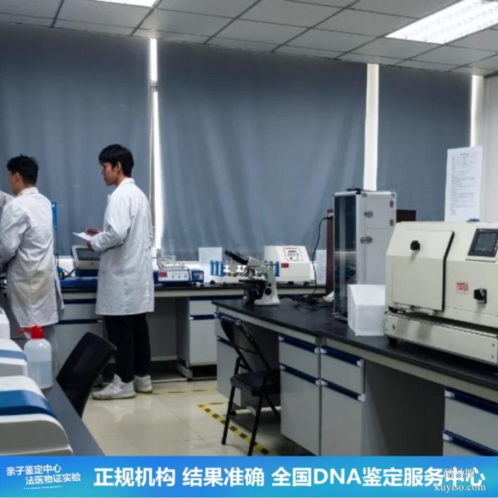 沈陽(yáng)推薦10所親子鑒定的機(jī)構(gòu)醫(yī)院大全（技術(shù)符合行業(yè)標(biāo)準(zhǔn)）