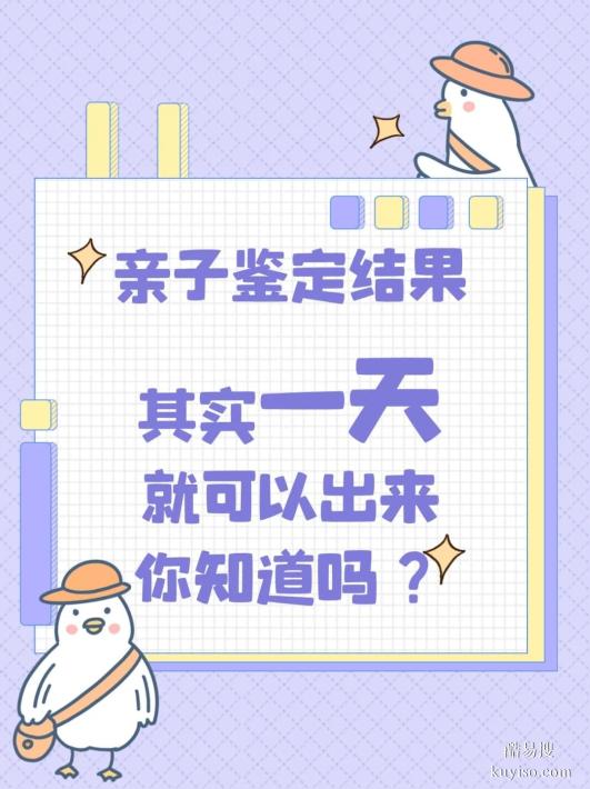 邯鄲指甲親子鑒定誤差解析：正規(guī)科普指南-本地dna鑒定中心