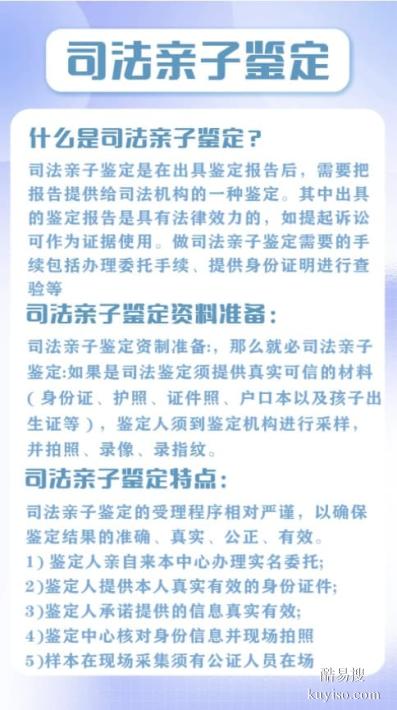 鹽城親子關(guān)系鑒定多少錢？費用透明公開，專業(yè)解答你的疑問