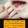 臺(tái)州網(wǎng)上找的親子鑒定可靠嗎-2025dna鑒定報(bào)價(jià)