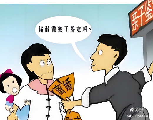 唐山親子鑒定指甲需要多大？鑒定機(jī)構(gòu)教你一招解決親緣困擾