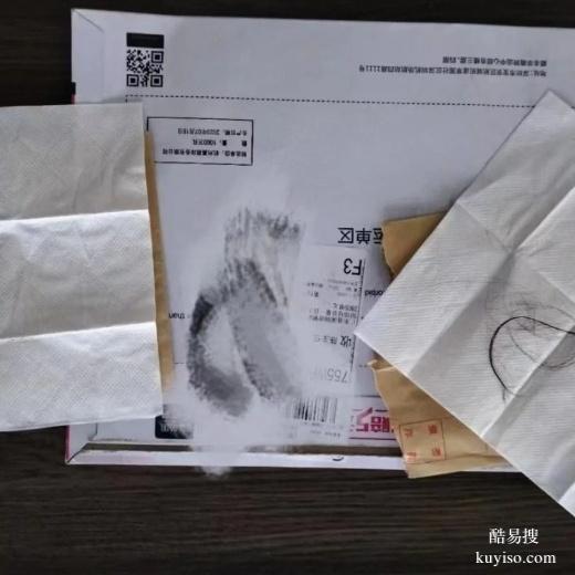 臺州孕期親子鑒定多久出結果-2025dna鑒定報價