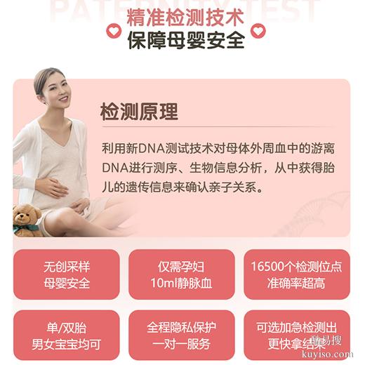 開(kāi)封親子鑒定何處尋？醫(yī)院科室指南