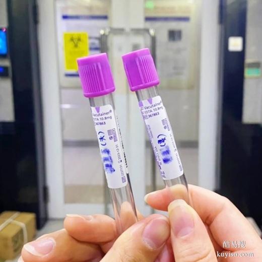 包頭親子鑒定中心需要什么資質-2025標準流程