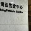 包頭牙刷親子鑒定準(zhǔn)不準(zhǔn)-2025更新費(fèi)用