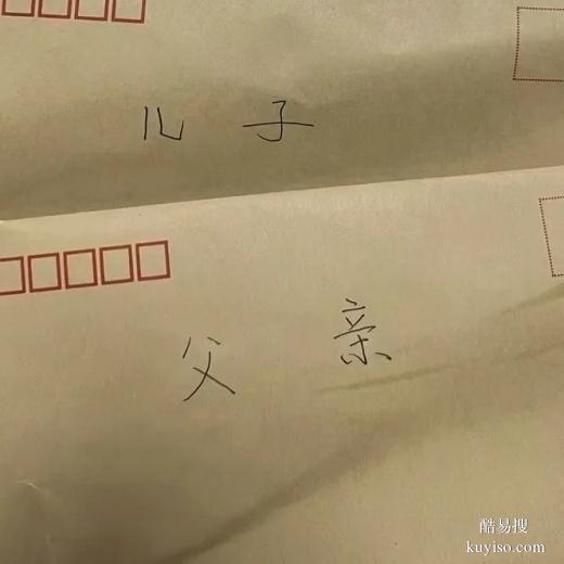 通遼dna親子鑒定多久出結(jié)果?-2025更新價格