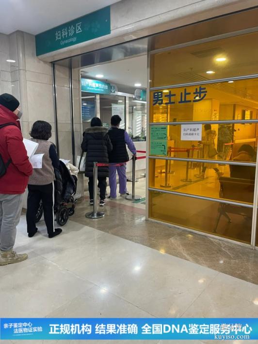 深圳懷孕期親子鑒定要花多少錢(收費標準)（在線快速問醫(yī)生）