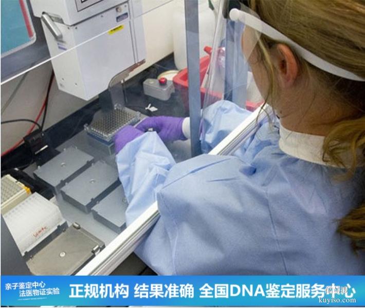天津2025-26法律親子鑒定基本繳費流程（比雙十一滿減還精準）