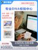 邵陽個人親子鑒定需要什么材料正規(guī)親子檢驗醫(yī)院地址18家