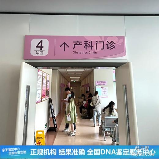 武漢合法15個懷孕期親子鑒定中心名冊大全（外甥似舅遺傳沒跑?）