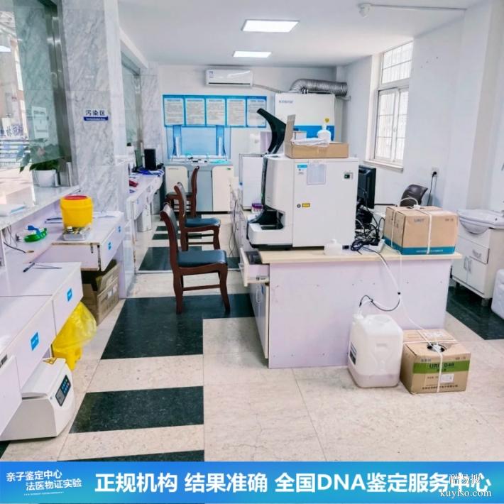 武漢可以做上戶口親子鑒定的中心合集（專業(yè)檢測硬實力）