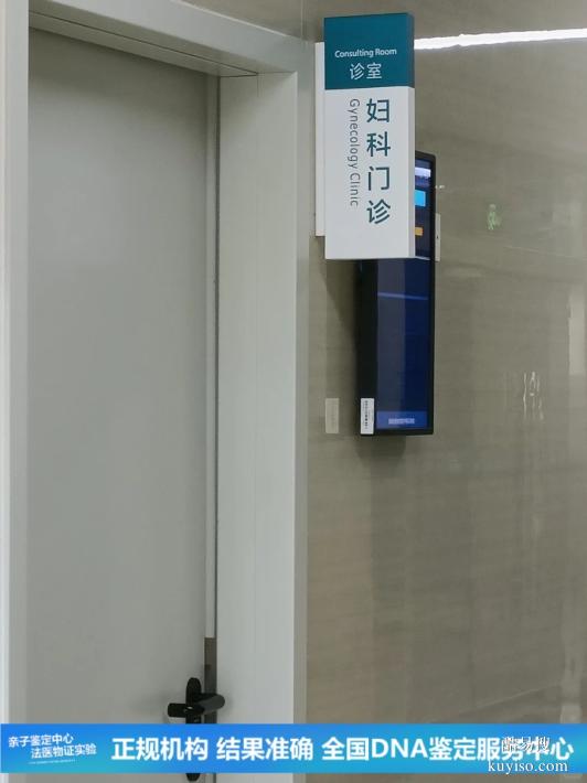 深圳2026懷孕期親子鑒定基本繳費(fèi)流程（避開了我的短板）