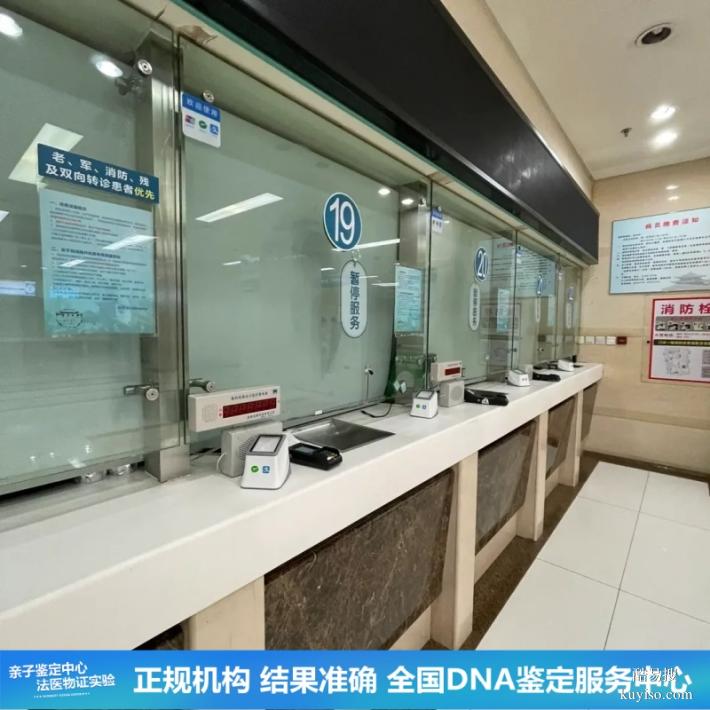 武漢鑒定機(jī)構(gòu)共9家25第四季度新版公示（有問必答不踩坑）