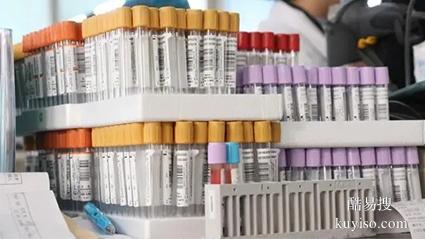 蘇州活動親子鑒定中心地址14個名單一覽（孕五周就可以做）