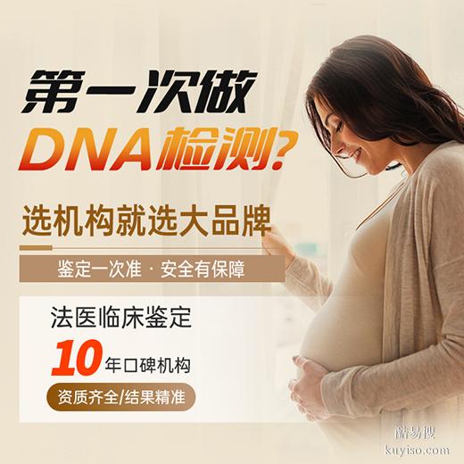 開封孕媽必看！靜脈抽血即可做胎兒親子鑒定，安全準(zhǔn)確解心疑